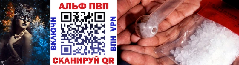 Купить Кокаин АМФ ГАШИШ Меф Яровое