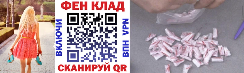 Амфетамин Розовый  Купить  Яровое 