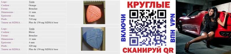 Экстази 300 mg  Купить  Яровое 