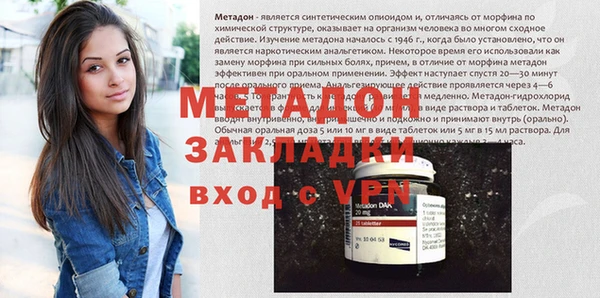мяу мяу мука Лиски