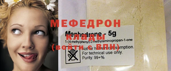 метадон Майский