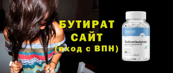 не бодяженный Лихославль