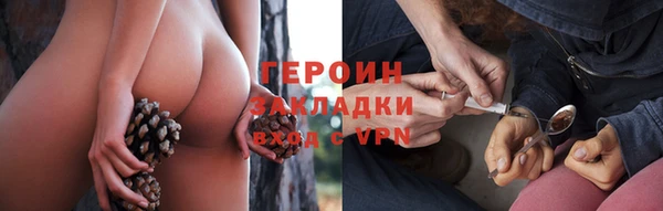 шишки Липки