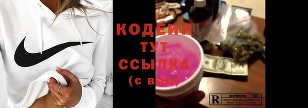 не бодяженный Лихославль
