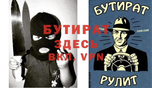 шишки Липки