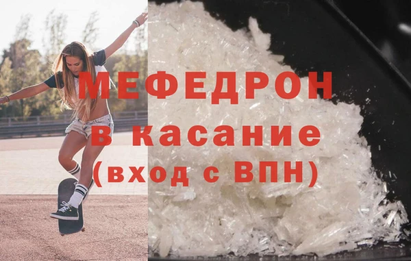 мяу мяу мука Лиски