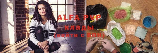 не бодяженный Лихославль
