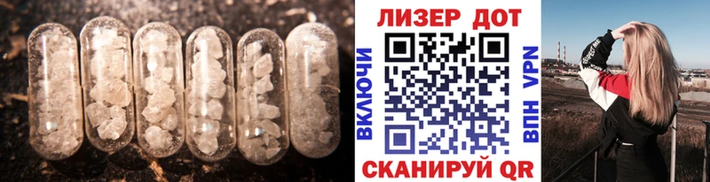 ЛСД экстази кислота  Купить закладки  Яровое 