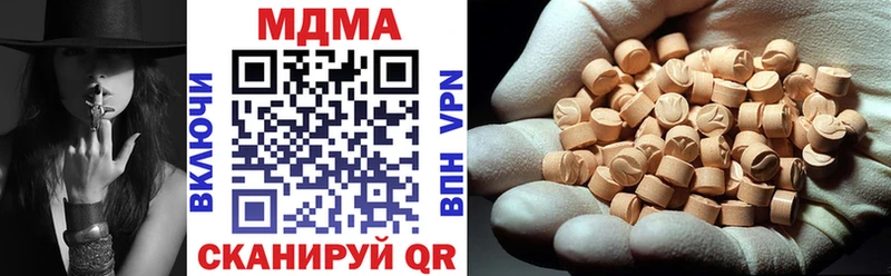 MDMA кристаллы  Купить  Яровое 