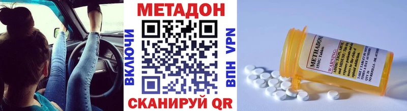 Метадон мёд  Купить где  Яровое 