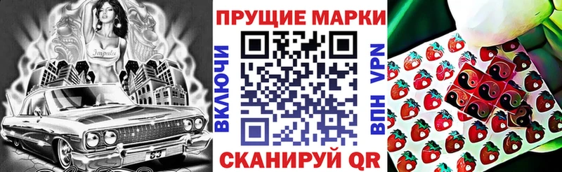 Купить  Яровое  Марки 25I-NBOMe 1,5мг 