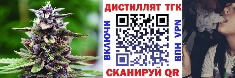 Дистиллят ТГК Wax  Купить  Яровое 